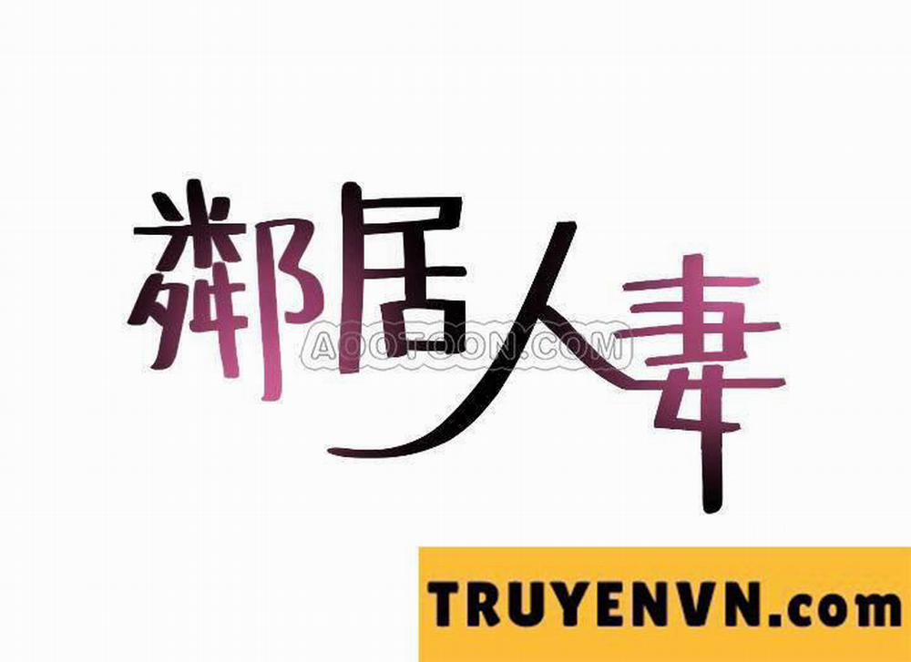 Vợ Hàng Xóm 21 trang 3