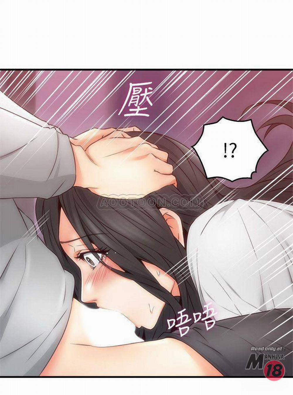 Vợ Hàng Xóm 22 trang 23