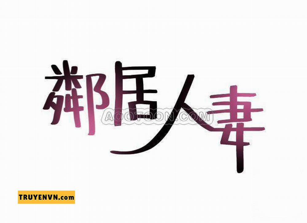 Vợ Hàng Xóm 23 trang 4