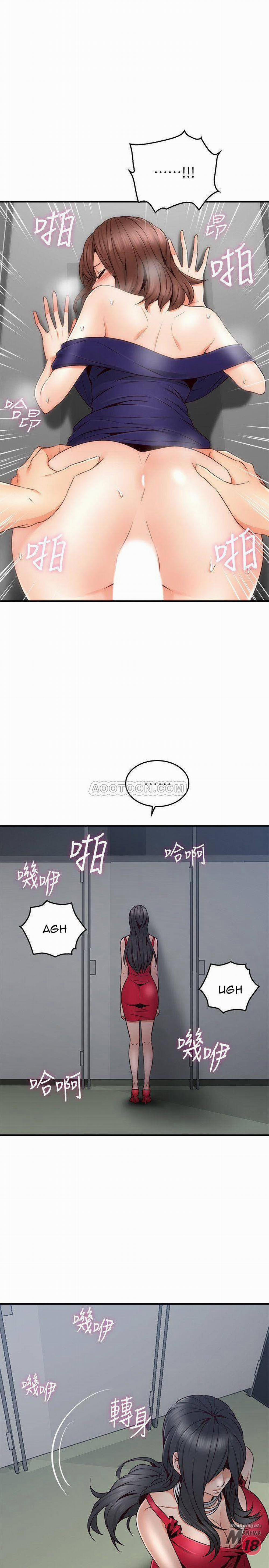 Vợ Hàng Xóm 25 trang 16