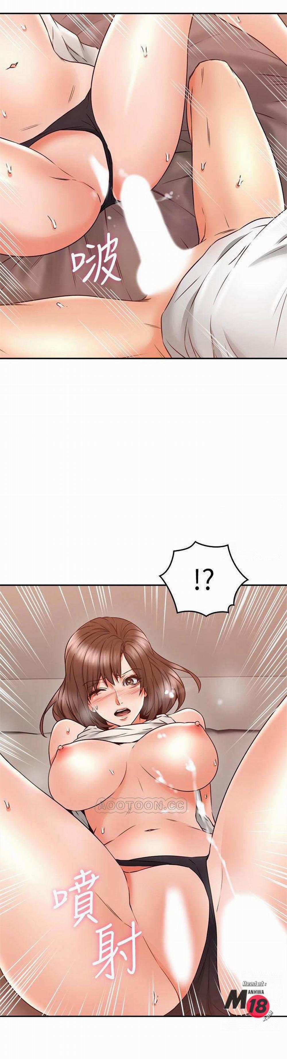 Vợ Hàng Xóm 30 trang 22