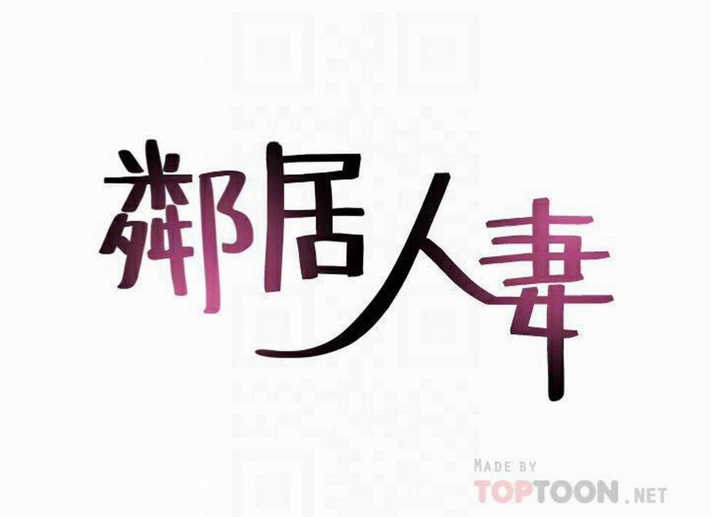 Vợ Hàng Xóm 31 trang 3