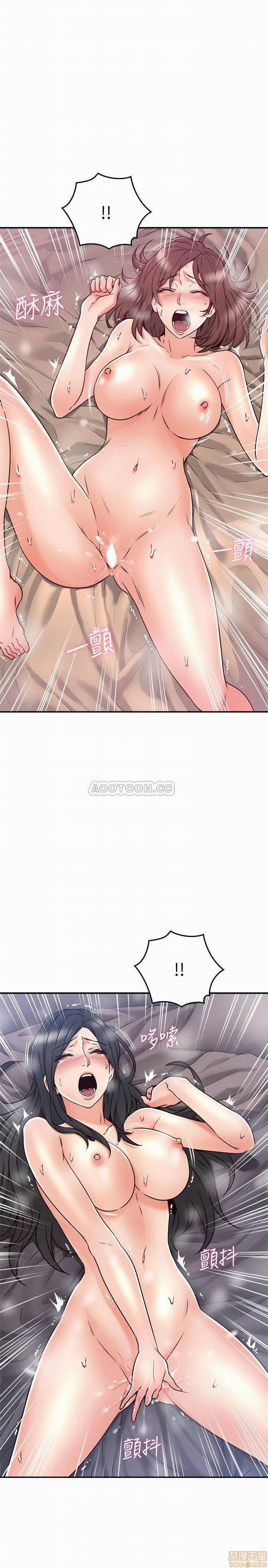 Vợ Hàng Xóm 35 trang 2