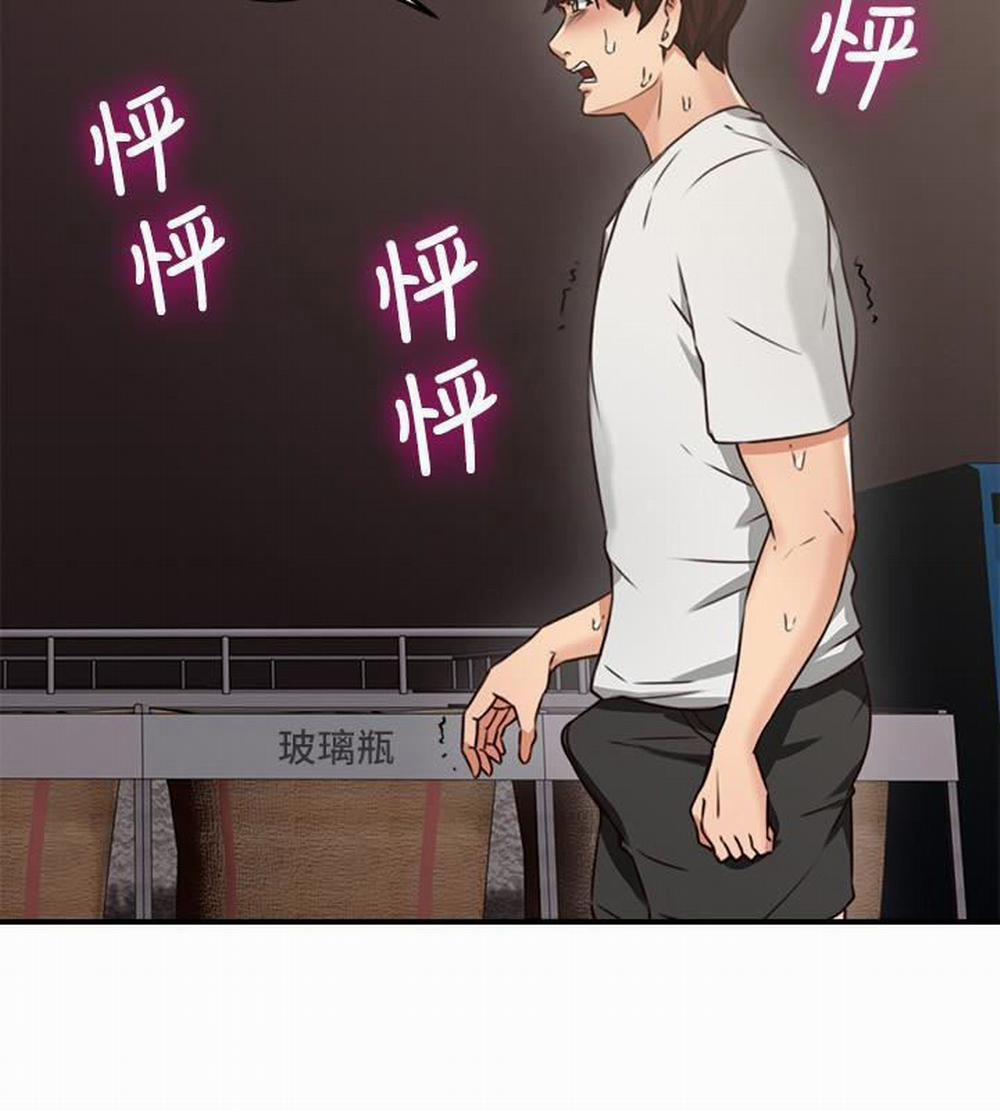 Vợ Hàng Xóm 6 trang 18