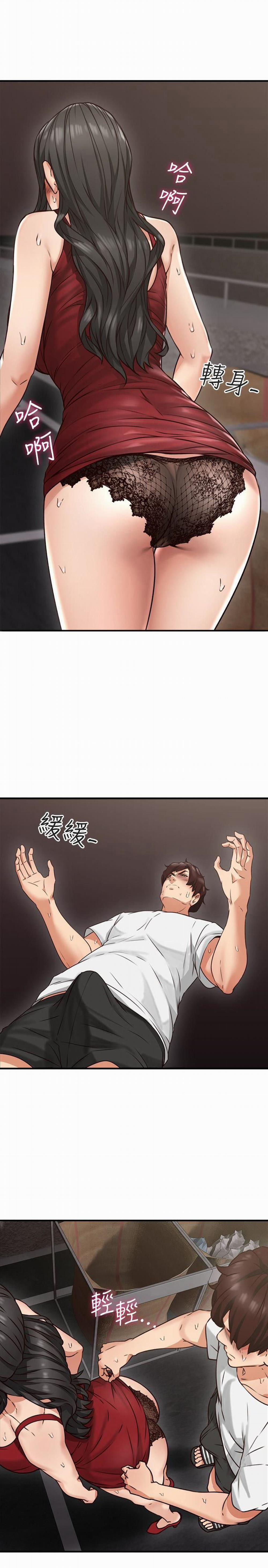 Vợ Hàng Xóm 6 trang 21