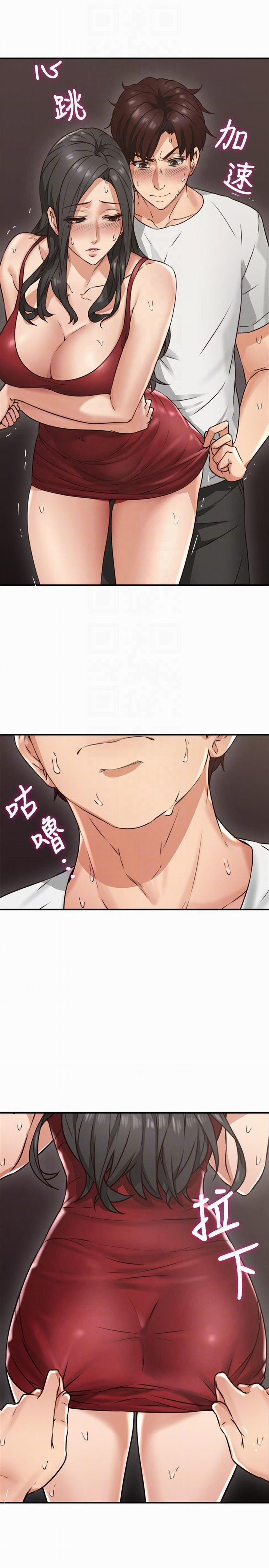 Vợ Hàng Xóm 6 trang 23