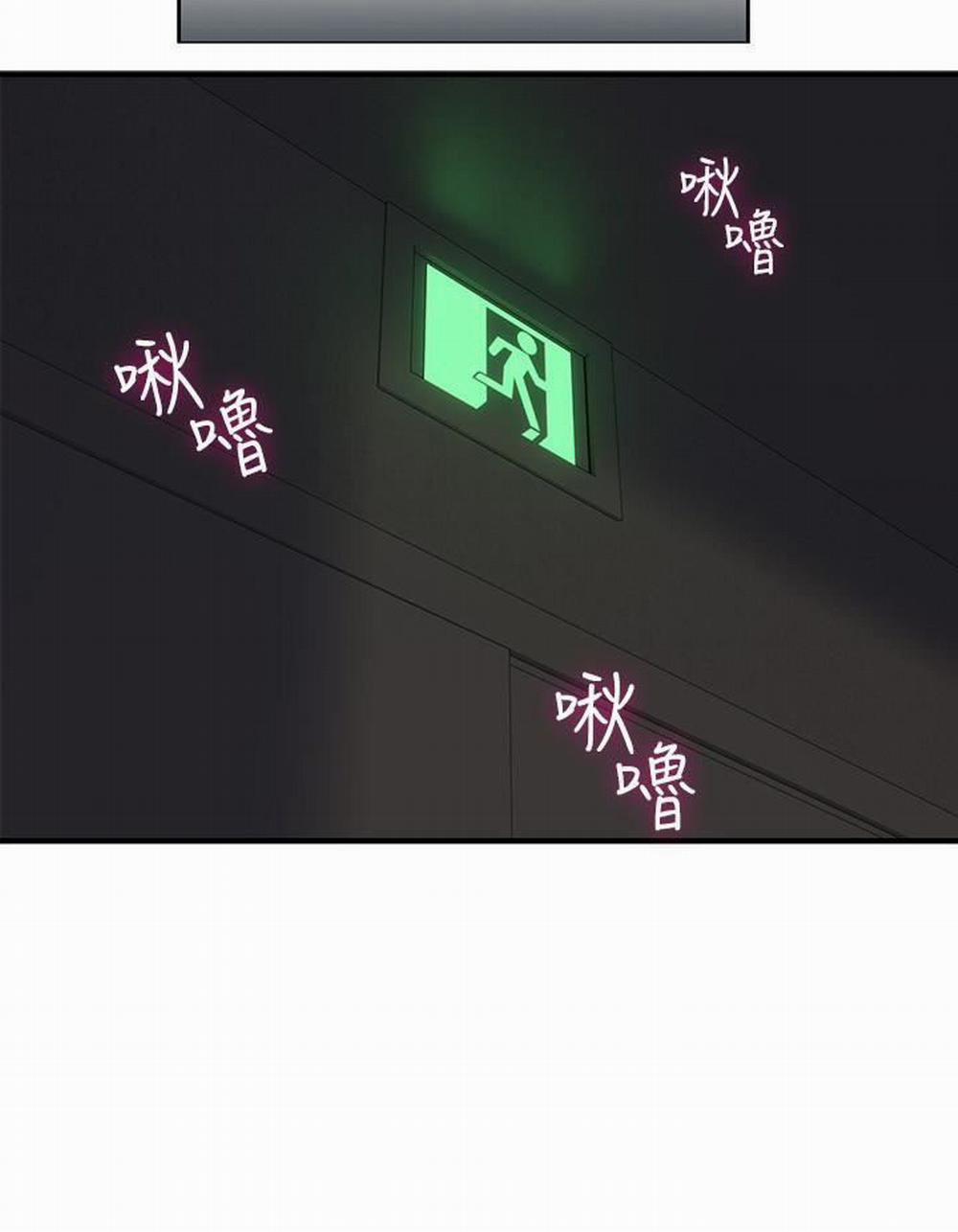 Vợ Hàng Xóm 6 trang 41