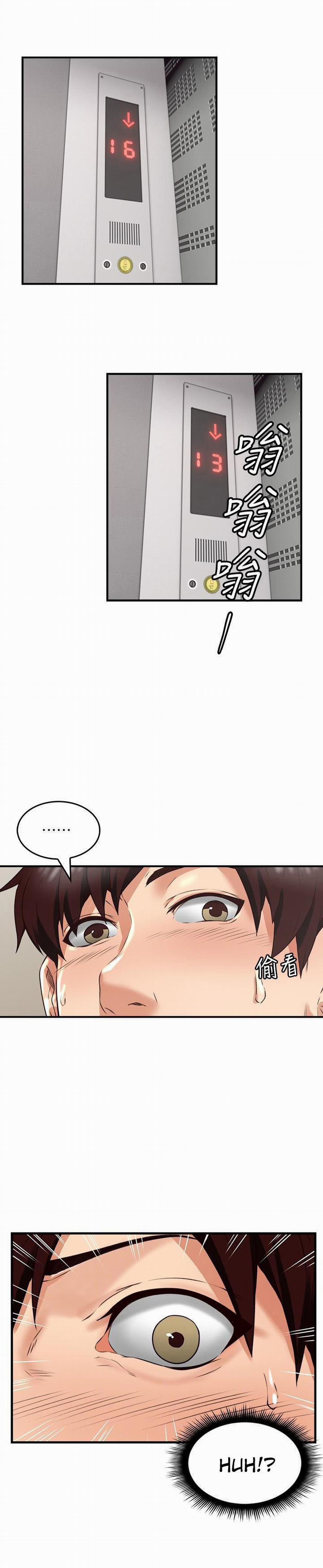 Vợ Hàng Xóm 6 trang 6