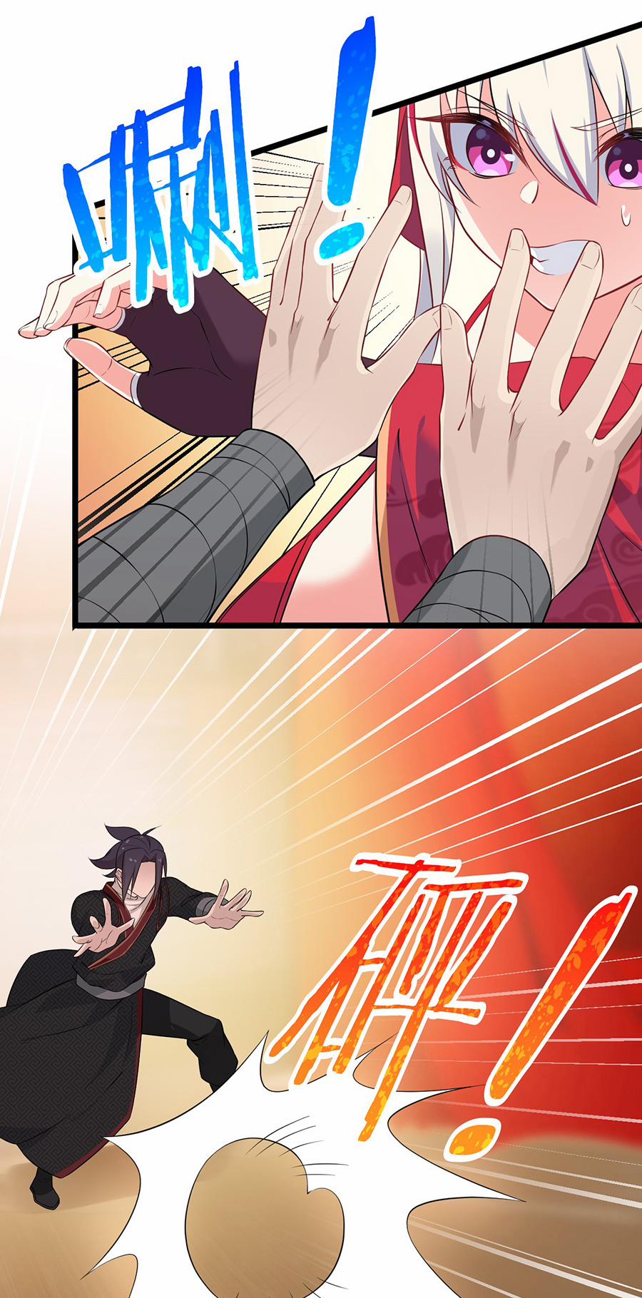 Võ Lâm Đệ Nhất Đầu Bếp 11.2 trang 2