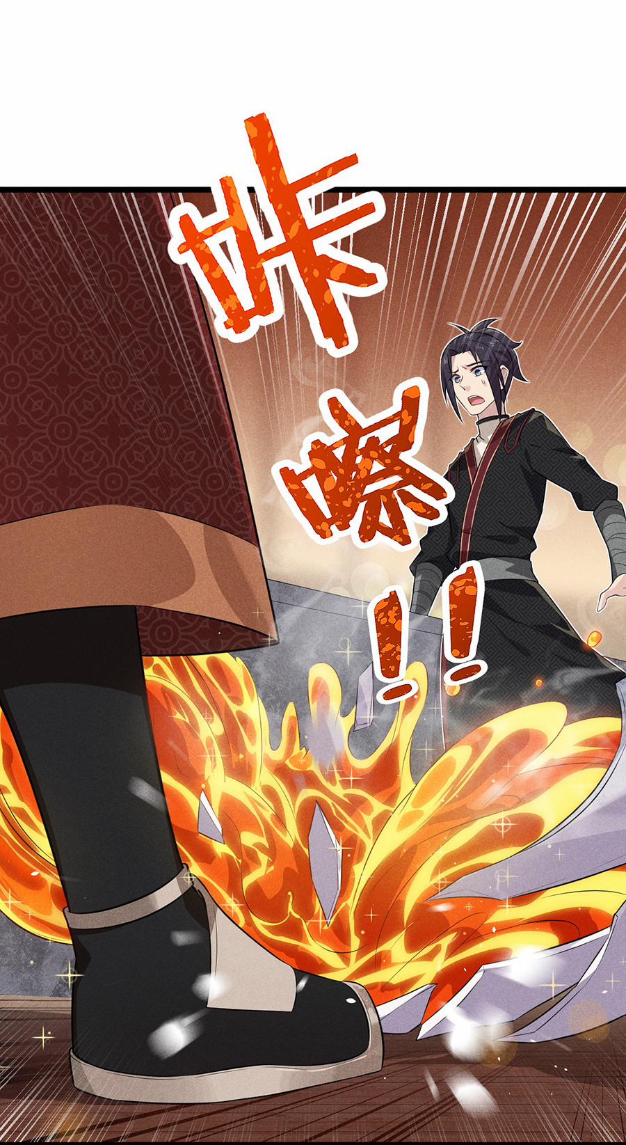 Võ Lâm Đệ Nhất Đầu Bếp 13.1 trang 2