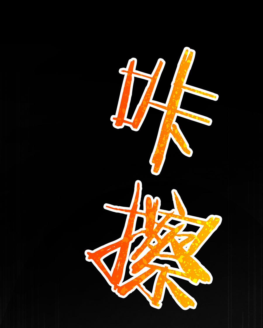 Võ Lâm Đệ Nhất Đầu Bếp 15.2 trang 37