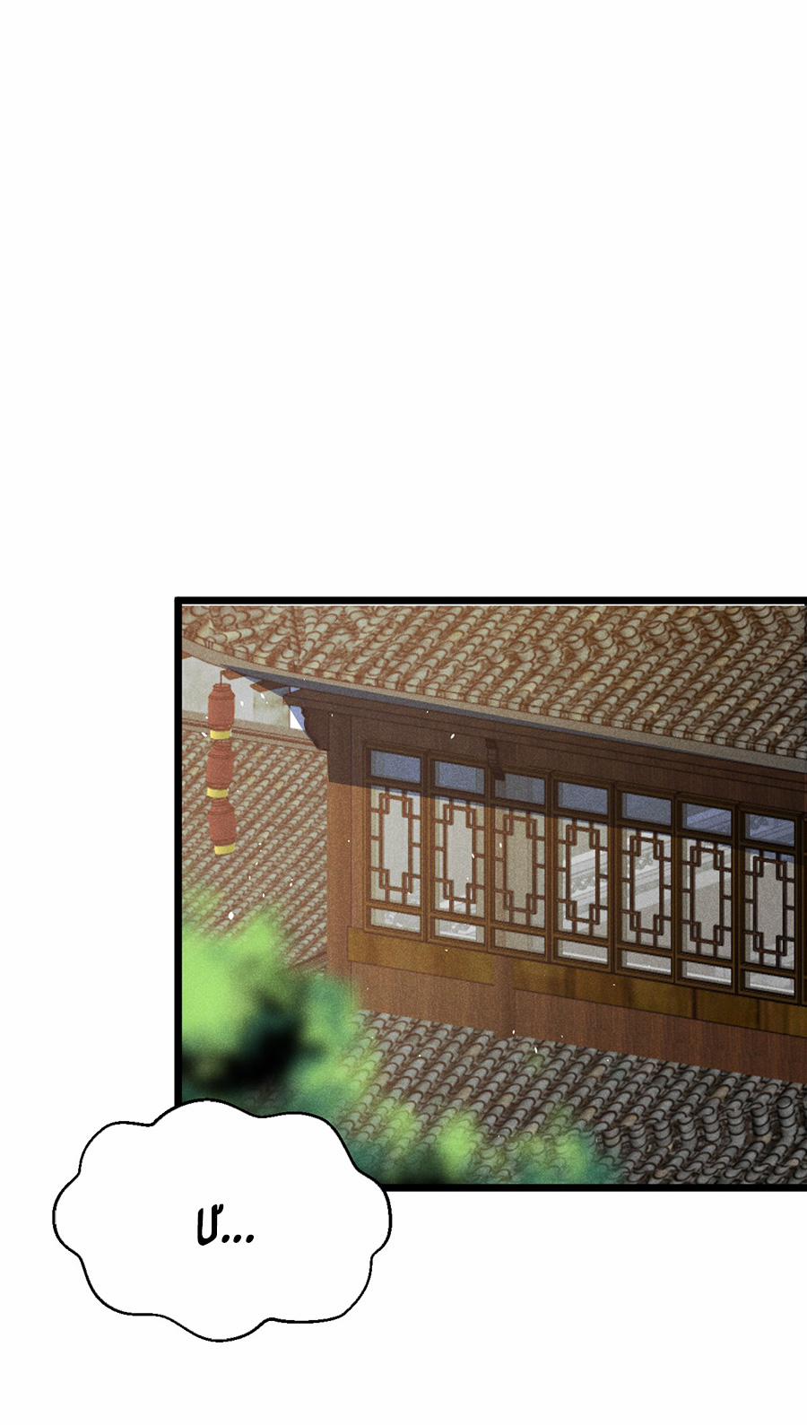 Võ Lâm Đệ Nhất Đầu Bếp 16.2 trang 14