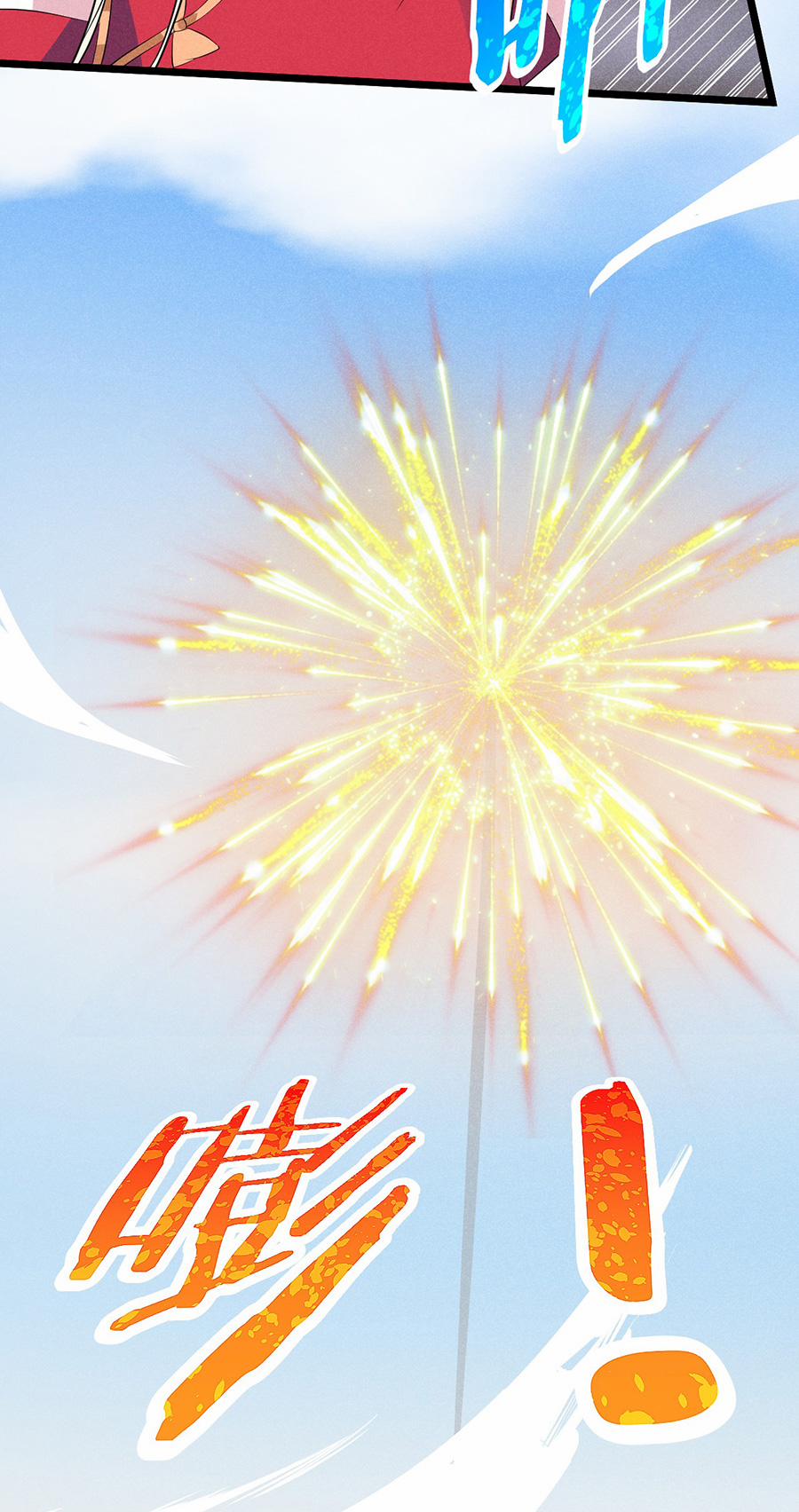 Võ Lâm Đệ Nhất Đầu Bếp 23.1 trang 43