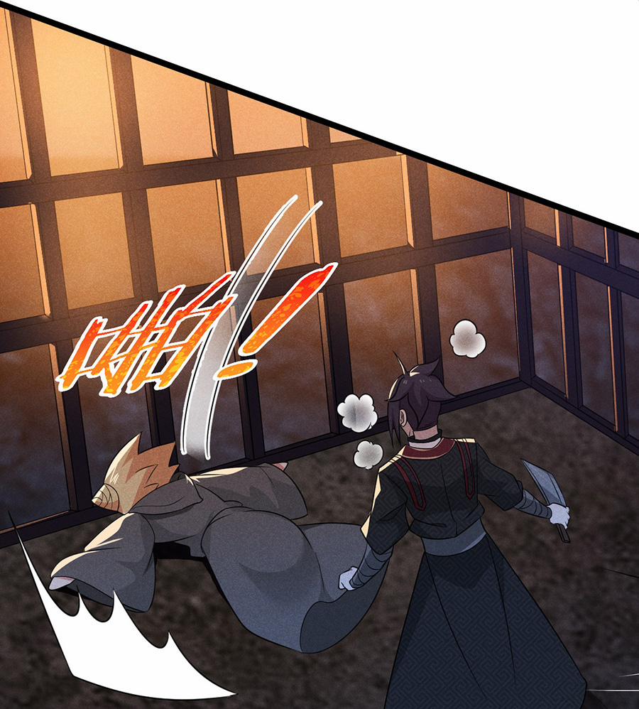 Võ Lâm Đệ Nhất Đầu Bếp 26.1 trang 44