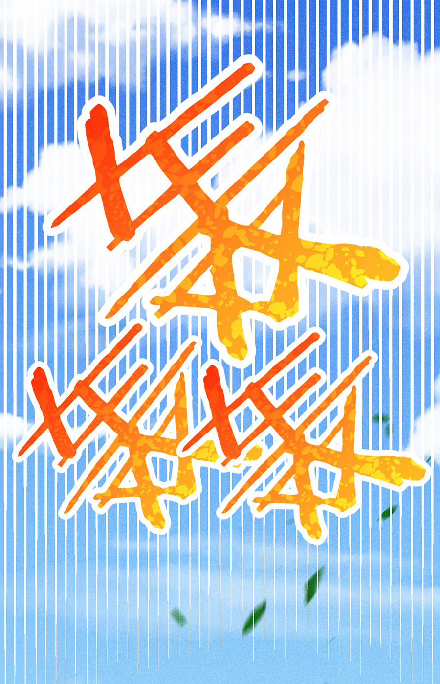 Võ Lâm Đệ Nhất Đầu Bếp 29.1 trang 14