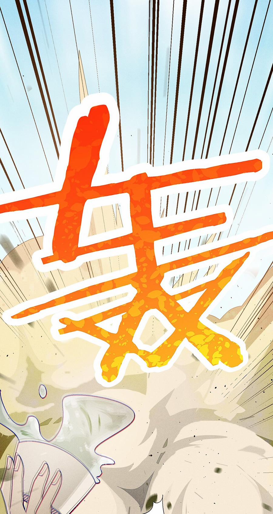 Võ Lâm Đệ Nhất Đầu Bếp 30.2 trang 16