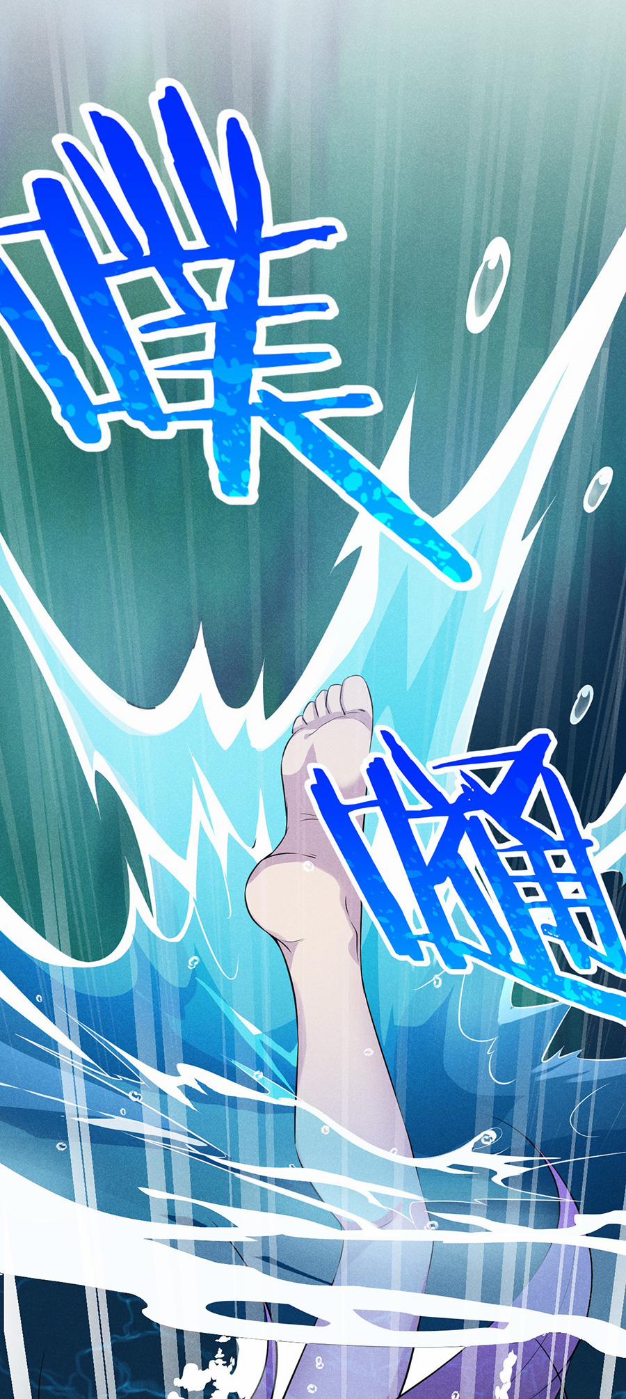 Võ Lâm Đệ Nhất Đầu Bếp 45.1 trang 11