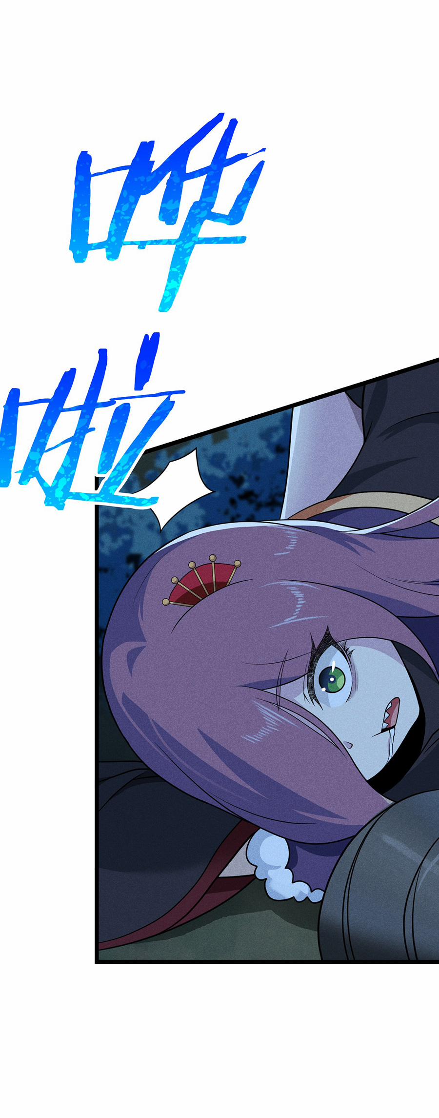 Võ Lâm Đệ Nhất Đầu Bếp 45.1 trang 4