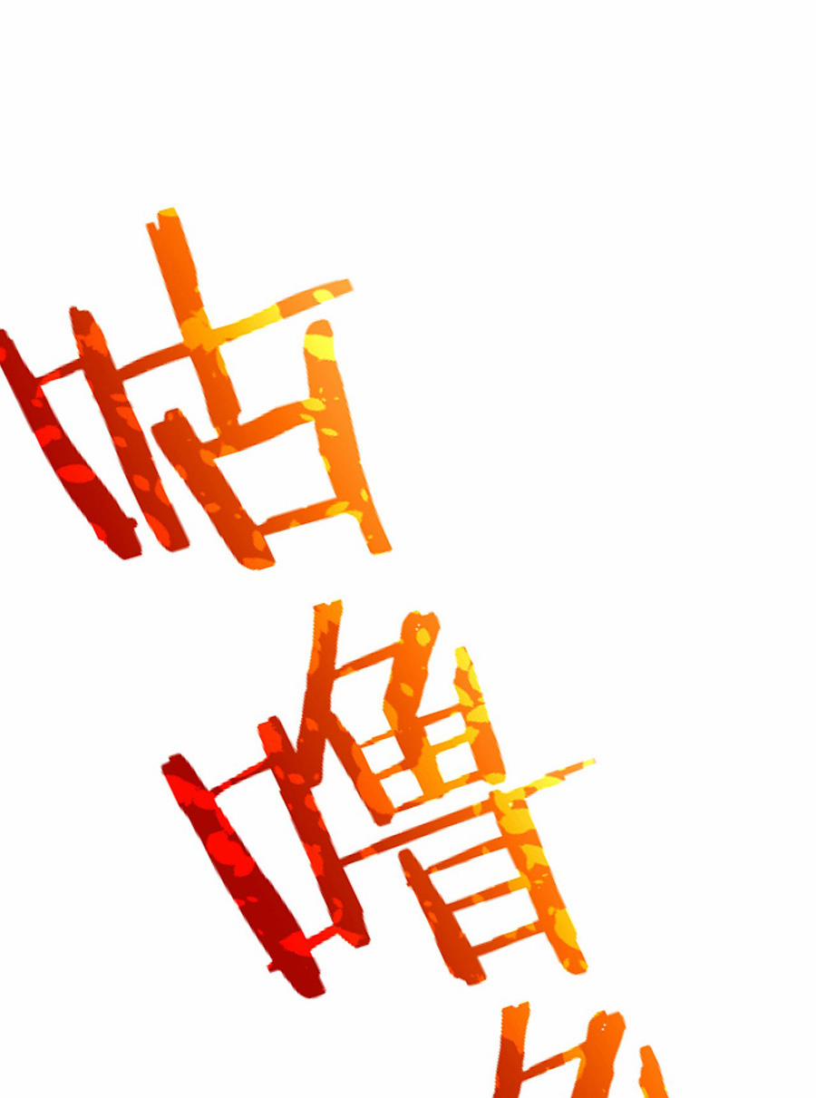 Võ Lâm Đệ Nhất Đầu Bếp 46.2 trang 10