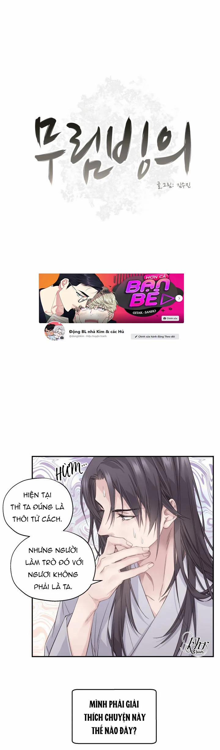 Võ Lâm Xuyên Không 4 trang 0