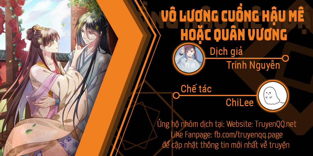 Vô Lương Cuồng Hậu Mê Hoặc Quân Vương 4 trang 0