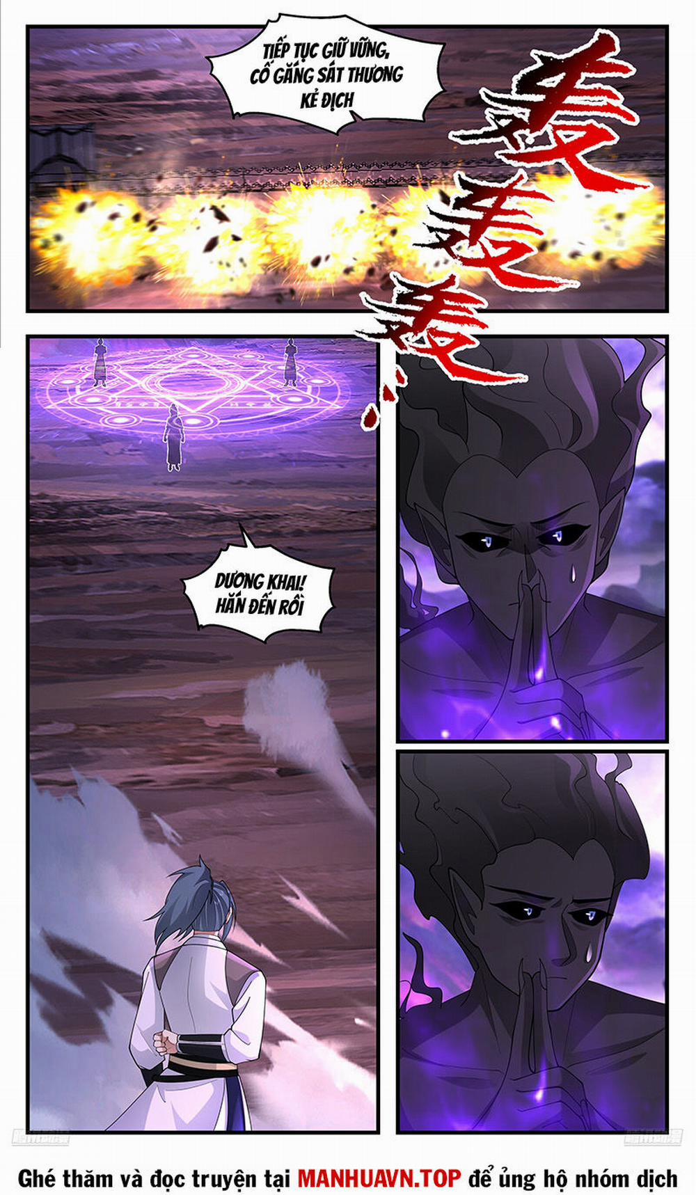 Võ Luyện Đỉnh Phong 3695 trang 5