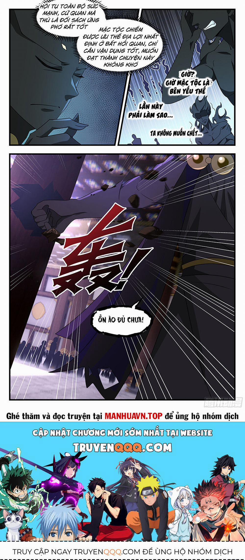 Võ Luyện Đỉnh Phong 3698 trang 12