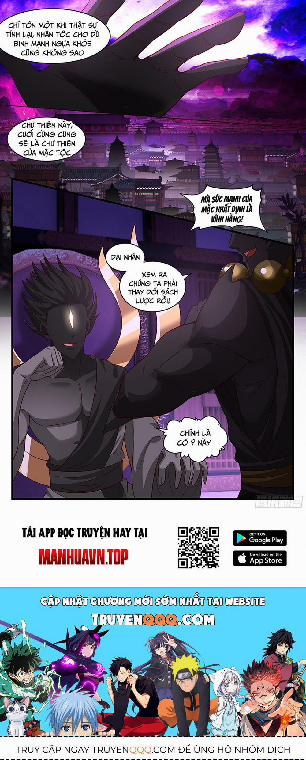 Võ Luyện Đỉnh Phong 3699 trang 12