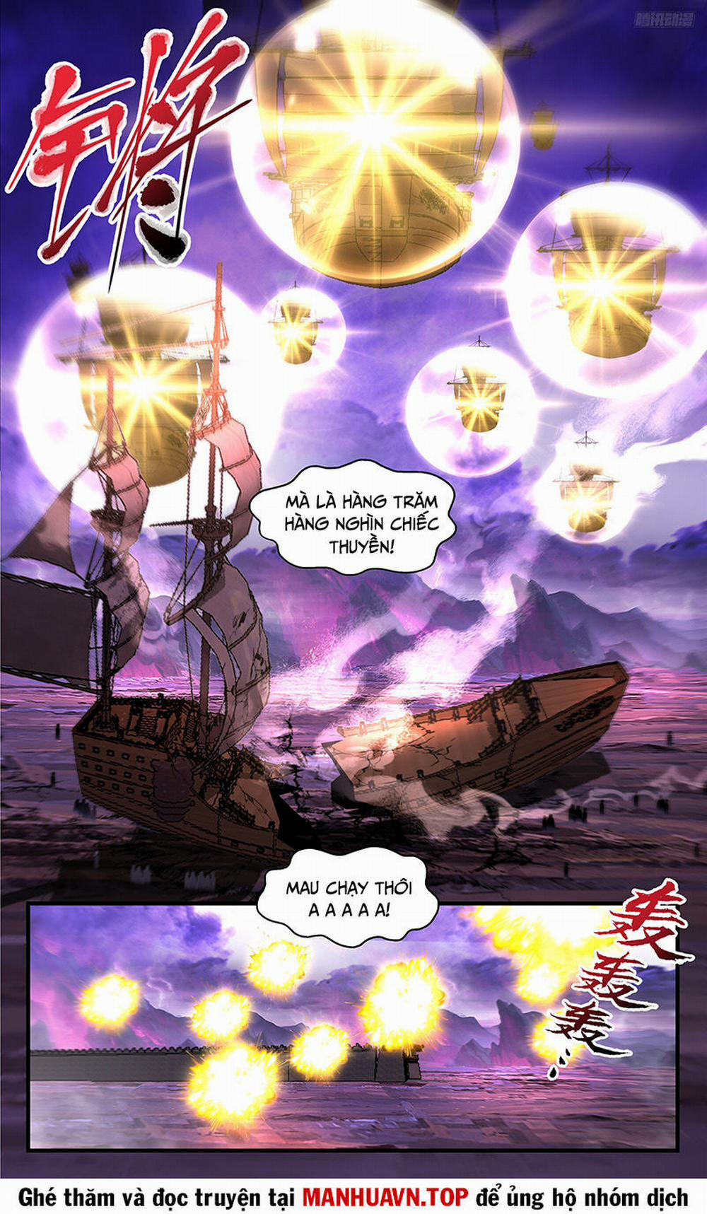 Võ Luyện Đỉnh Phong 3709 trang 11