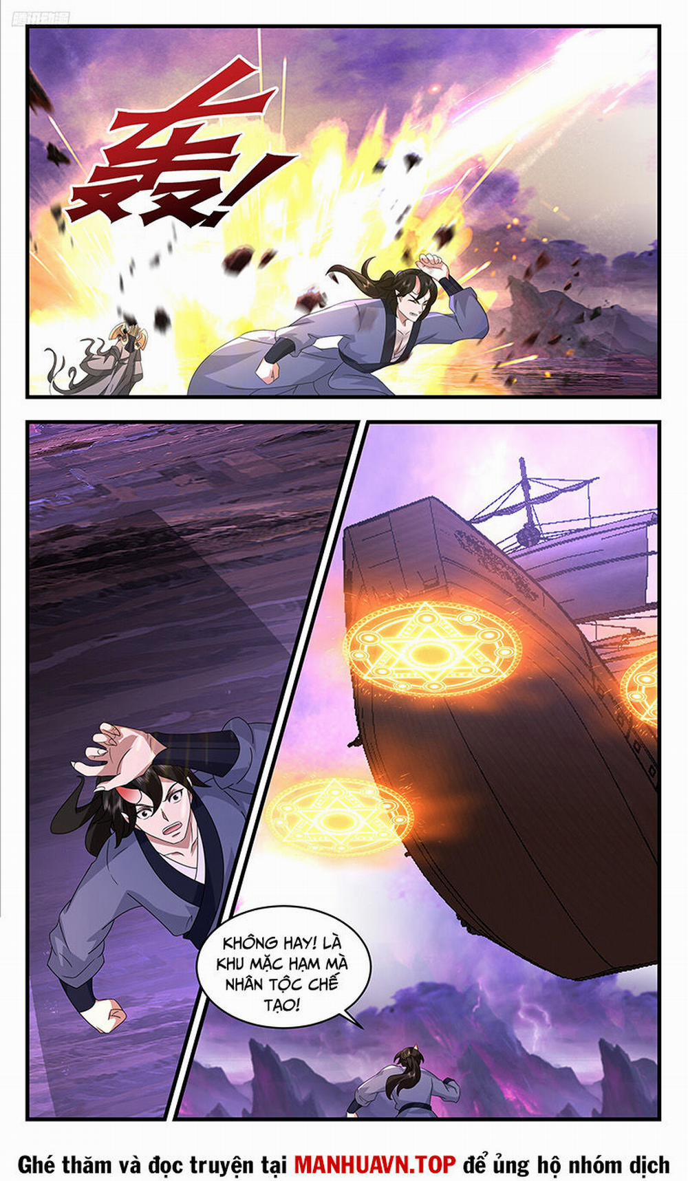 Võ Luyện Đỉnh Phong 3709 trang 8