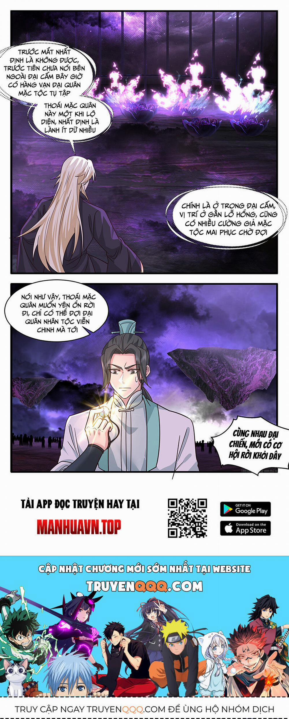 Võ Luyện Đỉnh Phong 3726 trang 12