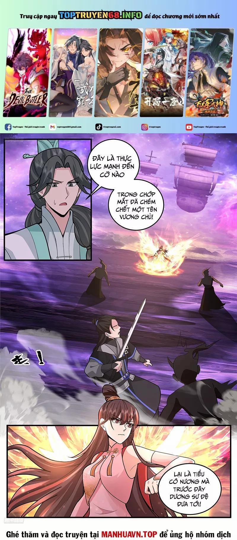 Võ Luyện Đỉnh Phong 3779 trang 0