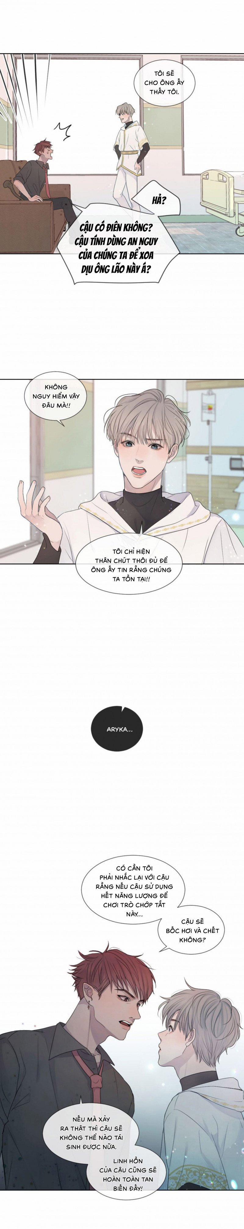 Vỡ Mộng 1.5 trang 1