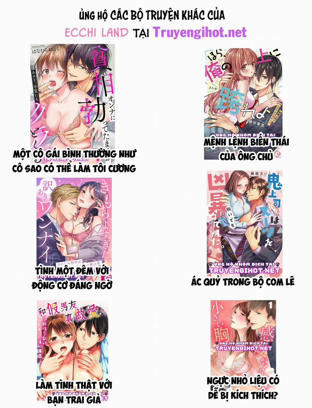 Vợ Ơi, Đừng Chạy 28.1 trang 3