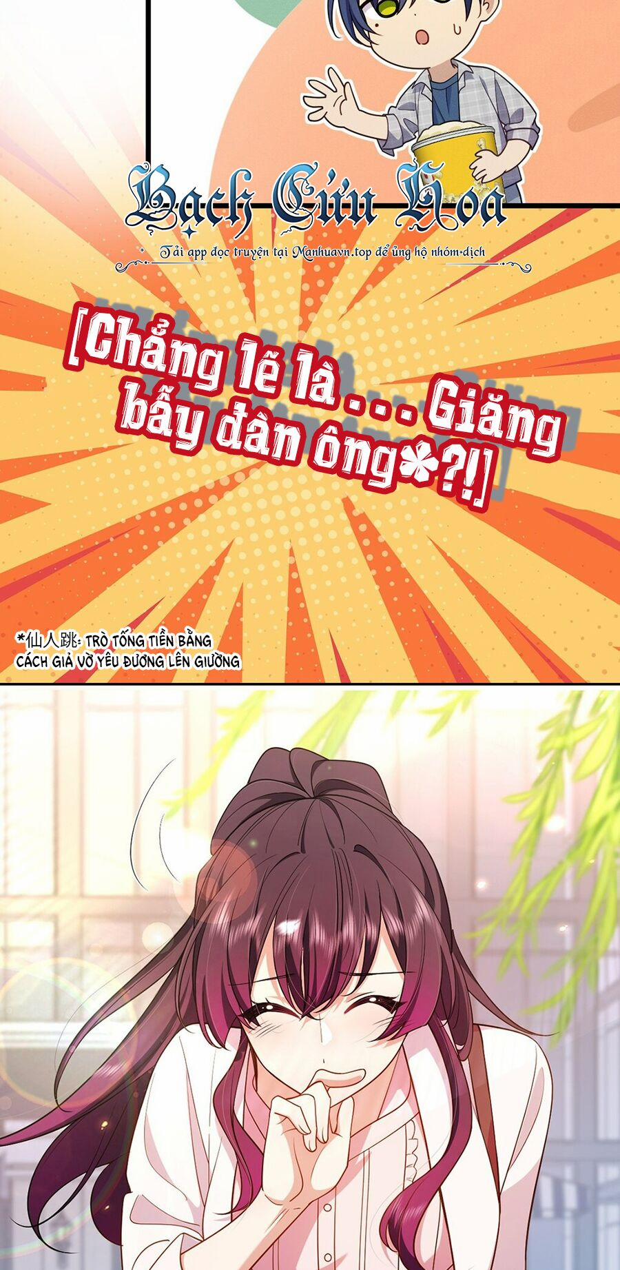 Vợ Ơi, Xin Hãy Ngoan Ngoãn Nhé 0.1 trang 5