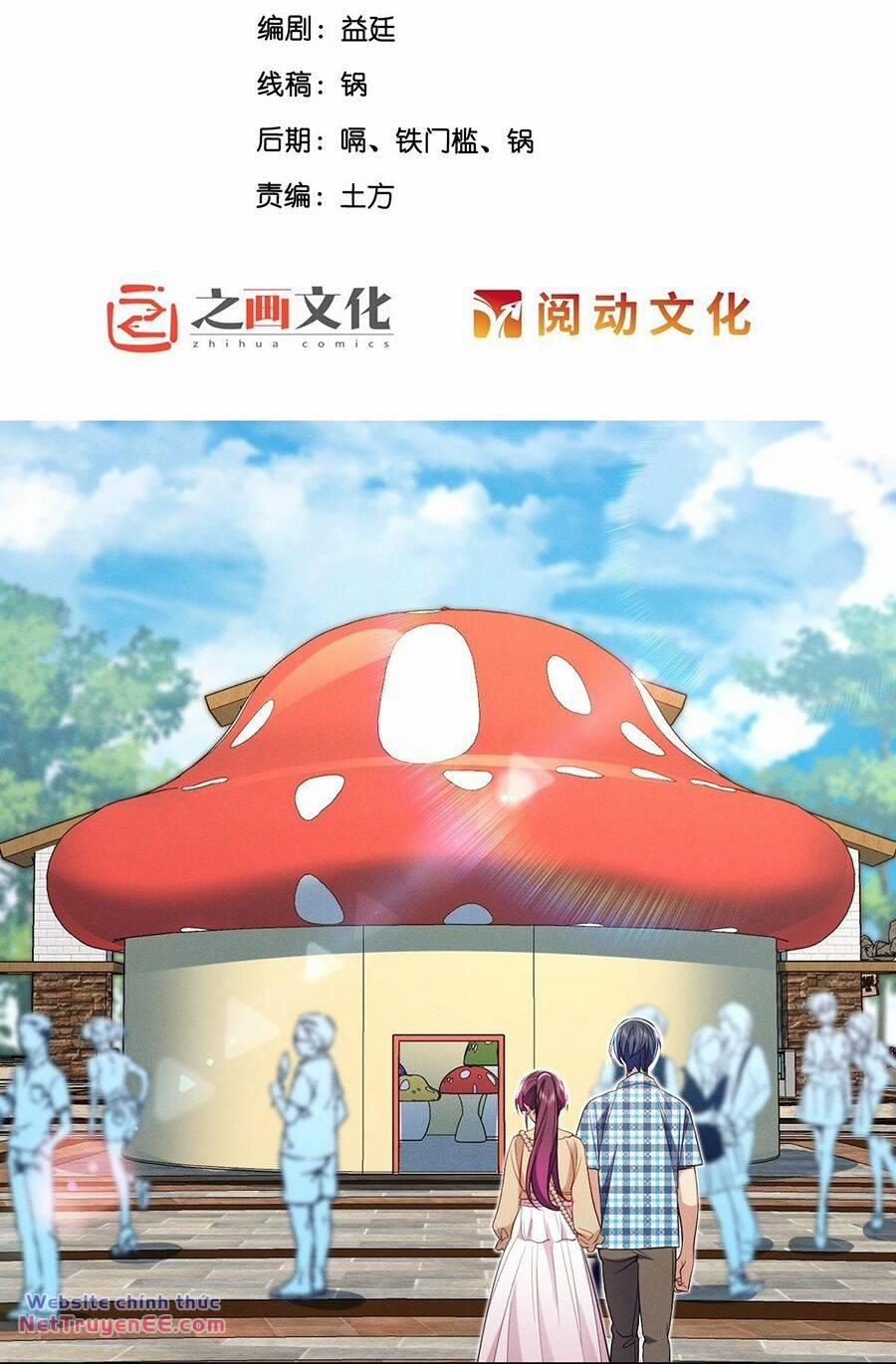 Vợ Ơi, Xin Hãy Ngoan Ngoãn Nhé 16 trang 1