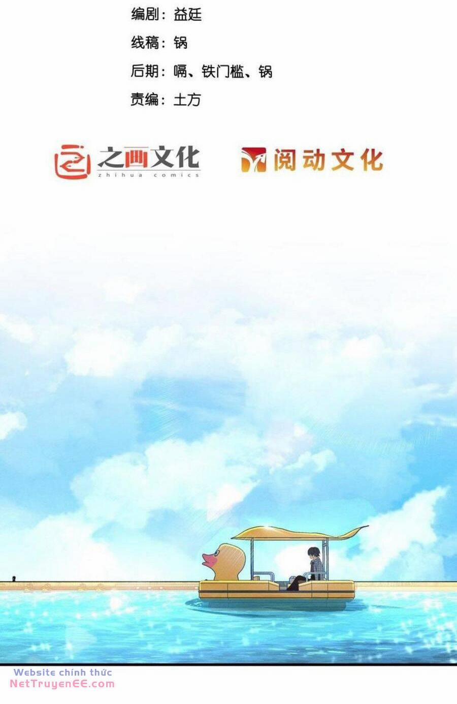 Vợ Ơi, Xin Hãy Ngoan Ngoãn Nhé 19 trang 1