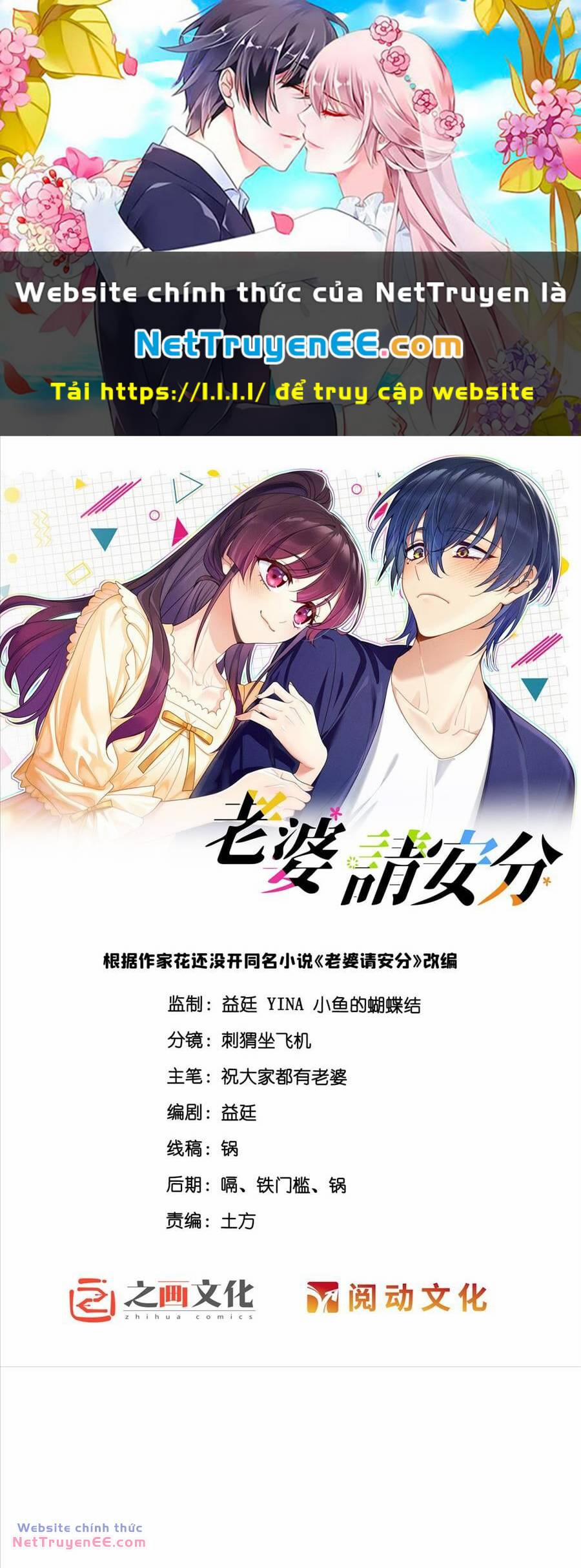 Vợ Ơi, Xin Hãy Ngoan Ngoãn Nhé 27 trang 0