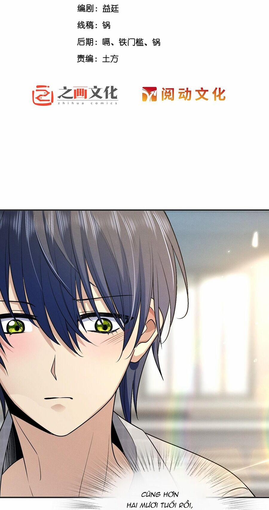 Vợ Ơi, Xin Hãy Ngoan Ngoãn Nhé 3 trang 1