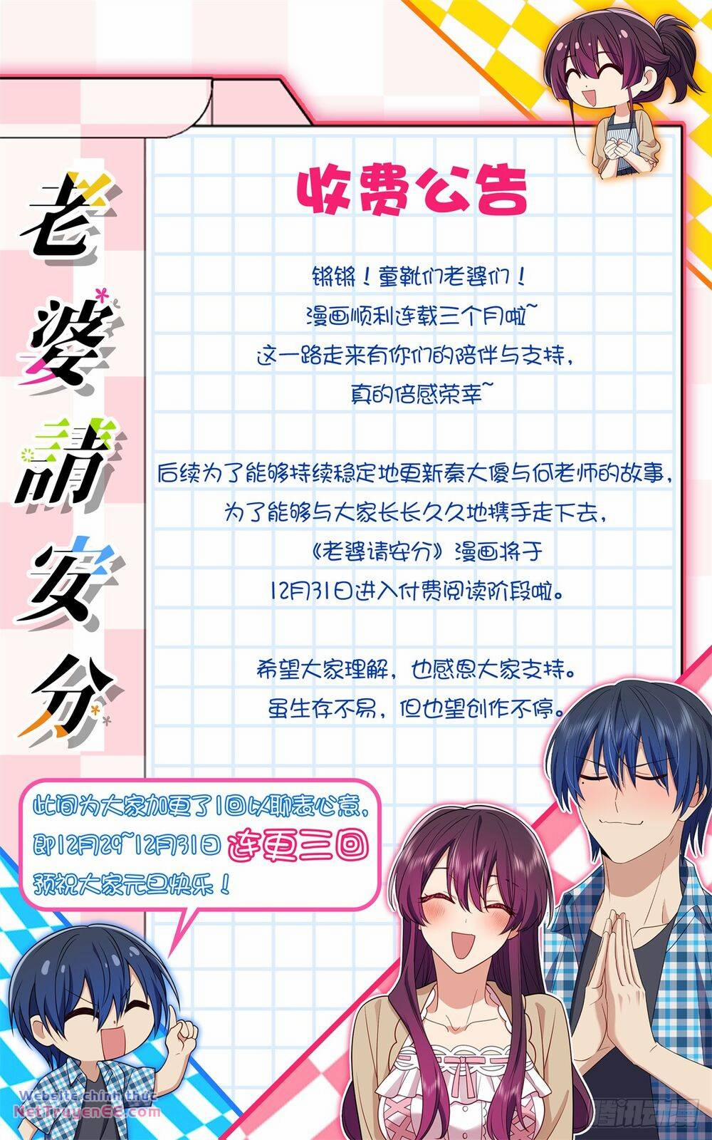 Vợ Ơi, Xin Hãy Ngoan Ngoãn Nhé 31 trang 12