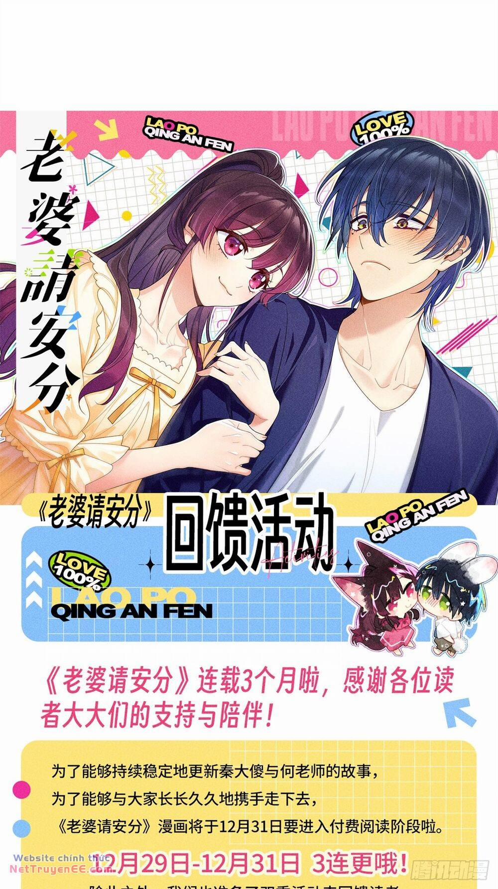 Vợ Ơi, Xin Hãy Ngoan Ngoãn Nhé 31 trang 13