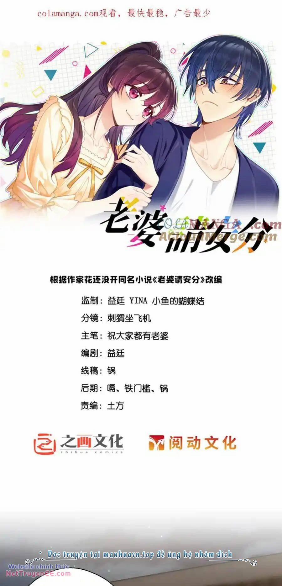 Vợ Ơi, Xin Hãy Ngoan Ngoãn Nhé 52 trang 1