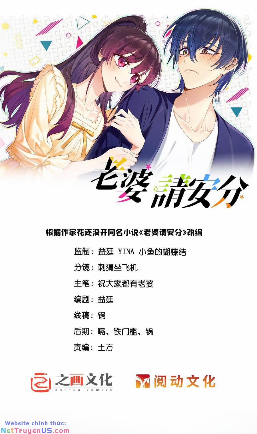 Vợ Ơi, Xin Hãy Ngoan Ngoãn Nhé 6 trang 0