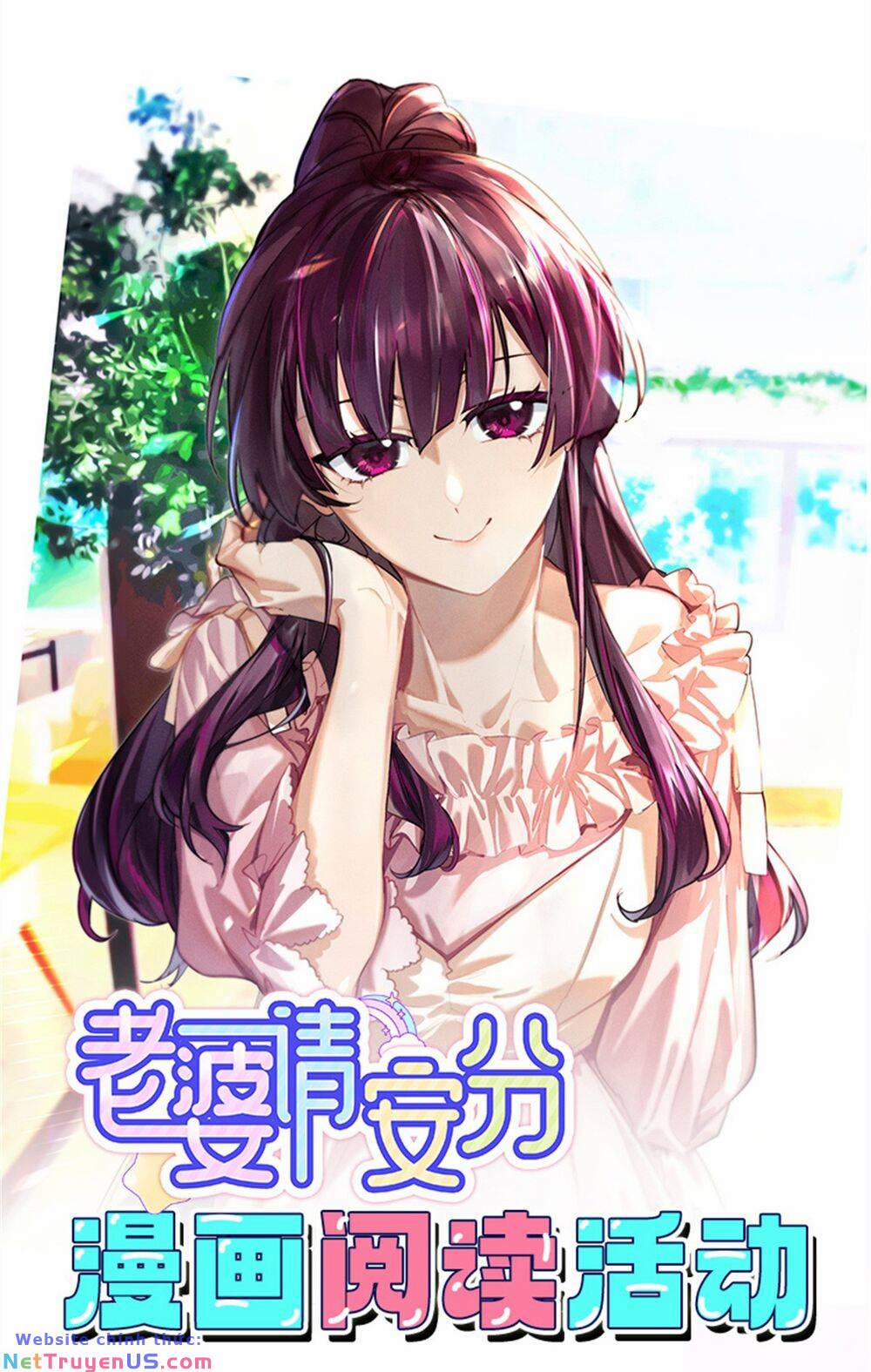 Vợ Ơi, Xin Hãy Ngoan Ngoãn Nhé 6 trang 27