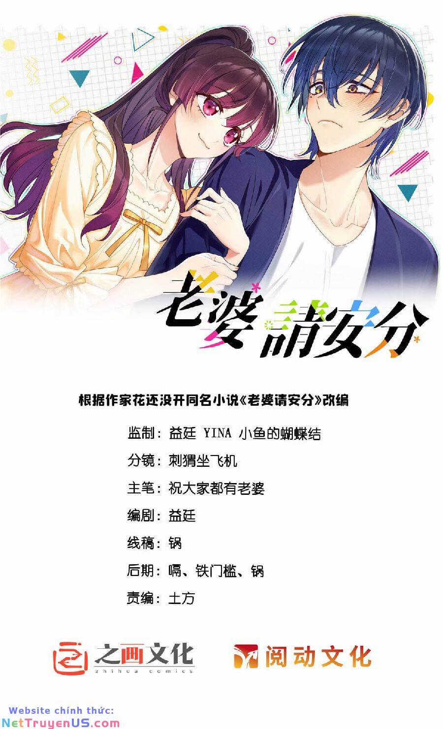 Vợ Ơi, Xin Hãy Ngoan Ngoãn Nhé 7 trang 0