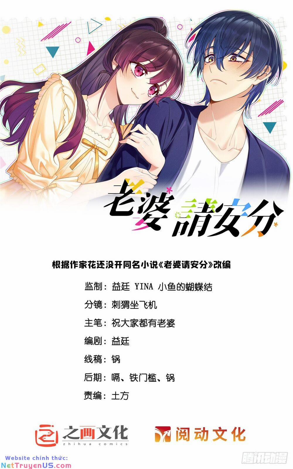 Vợ Ơi, Xin Hãy Ngoan Ngoãn Nhé 9 trang 1