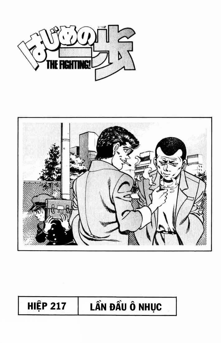 Võ Sĩ Quyền Anh Ippo 217 trang 0