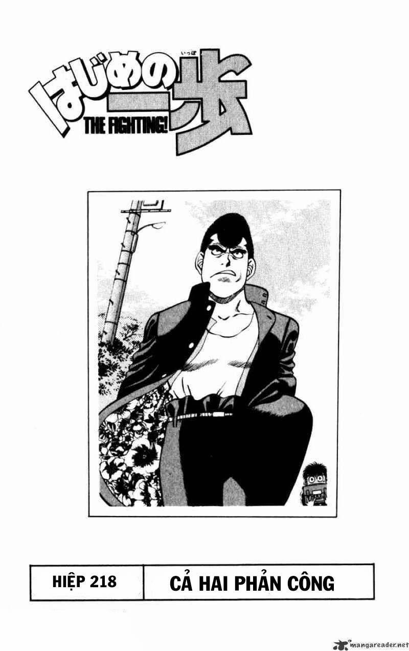 Võ Sĩ Quyền Anh Ippo 218 trang 0