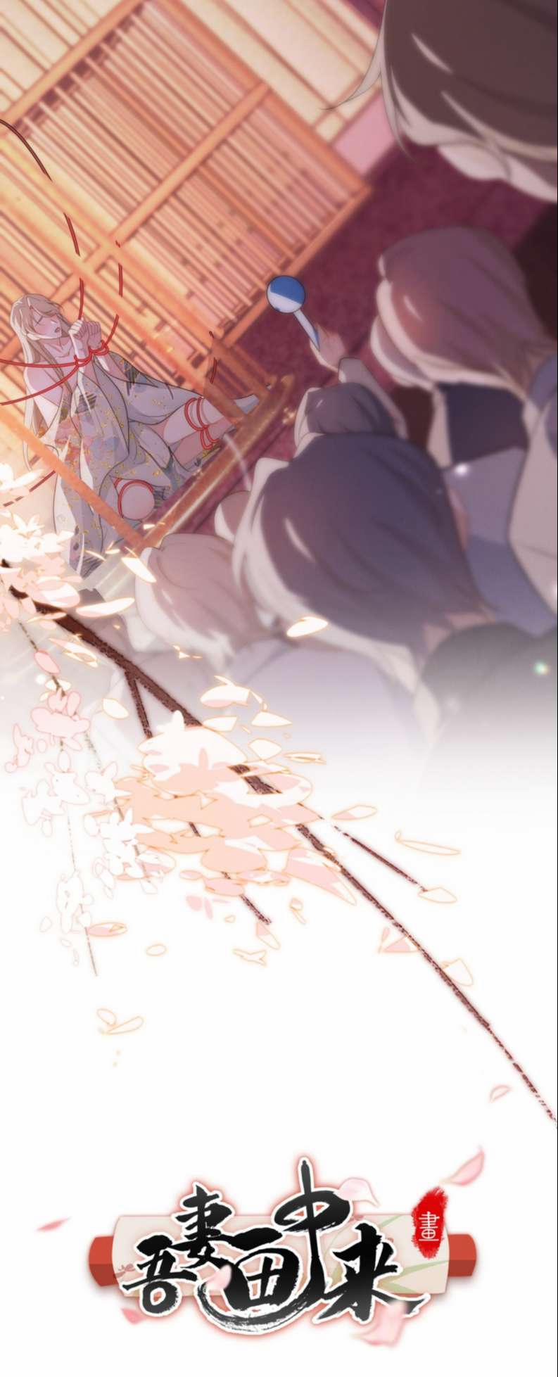 Vợ Ta Từ Trong Tranh Bước Ra 1 trang 13