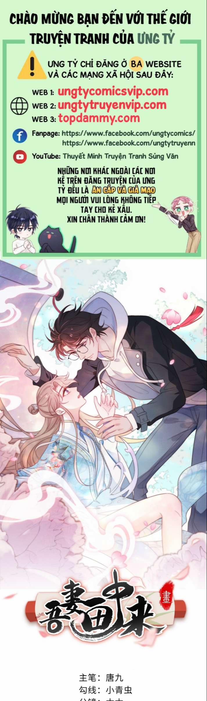 Vợ Ta Từ Trong Tranh Bước Ra 16 trang 0